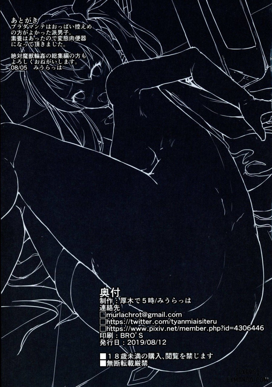 Shiraha no Benjo Yome 