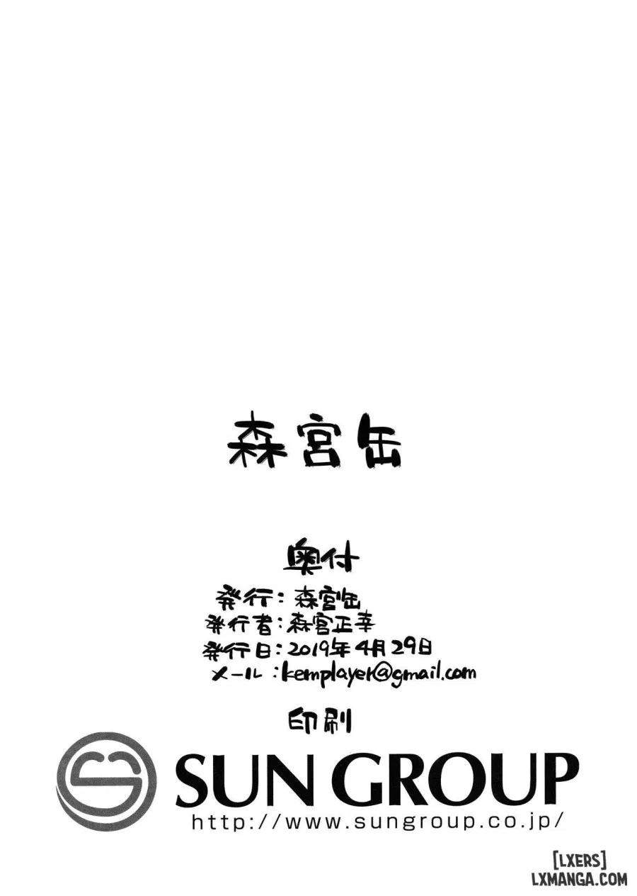 Shibu Rin to Torotoro ni Naru Hon 