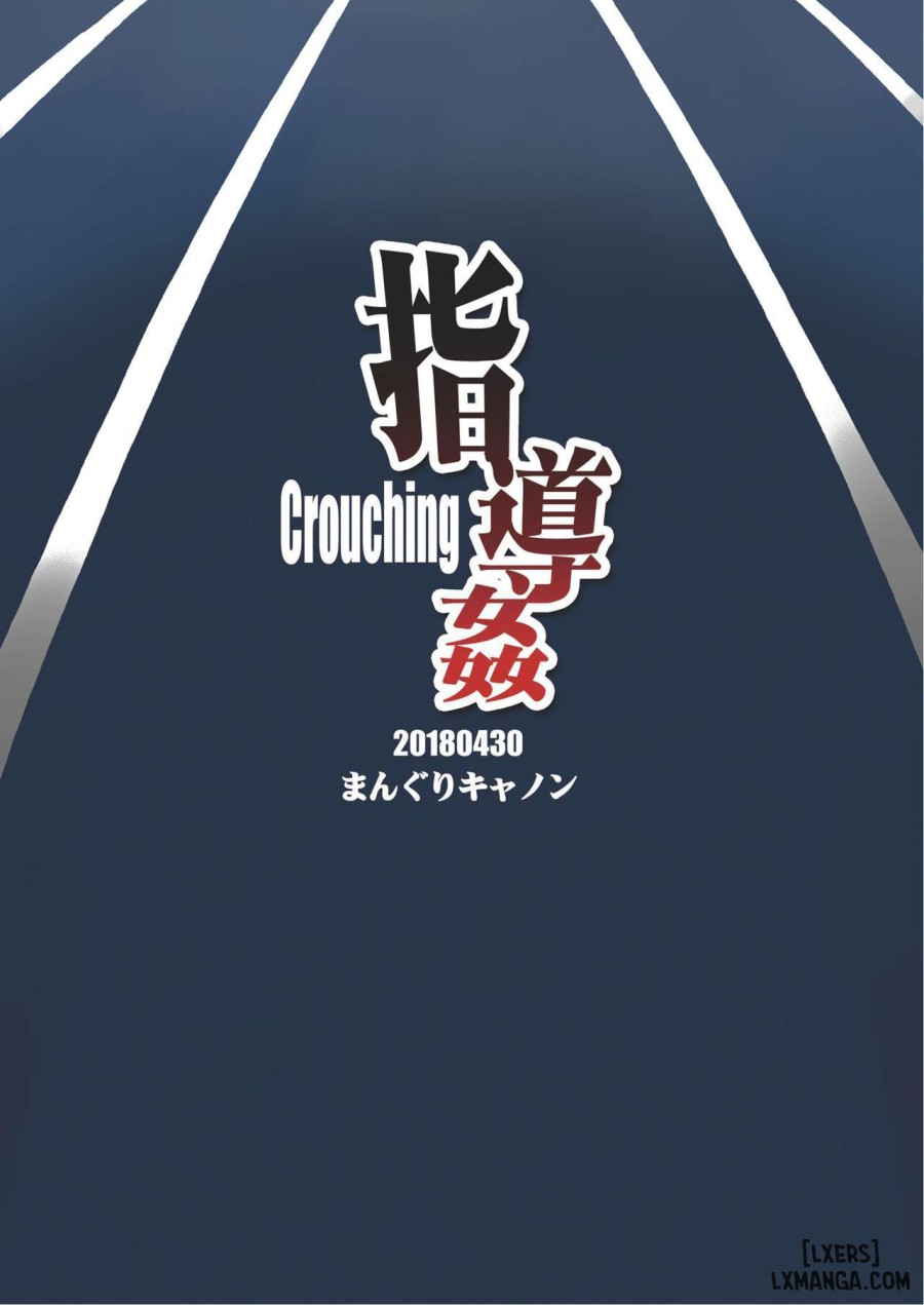 Shidoukan Crouching 