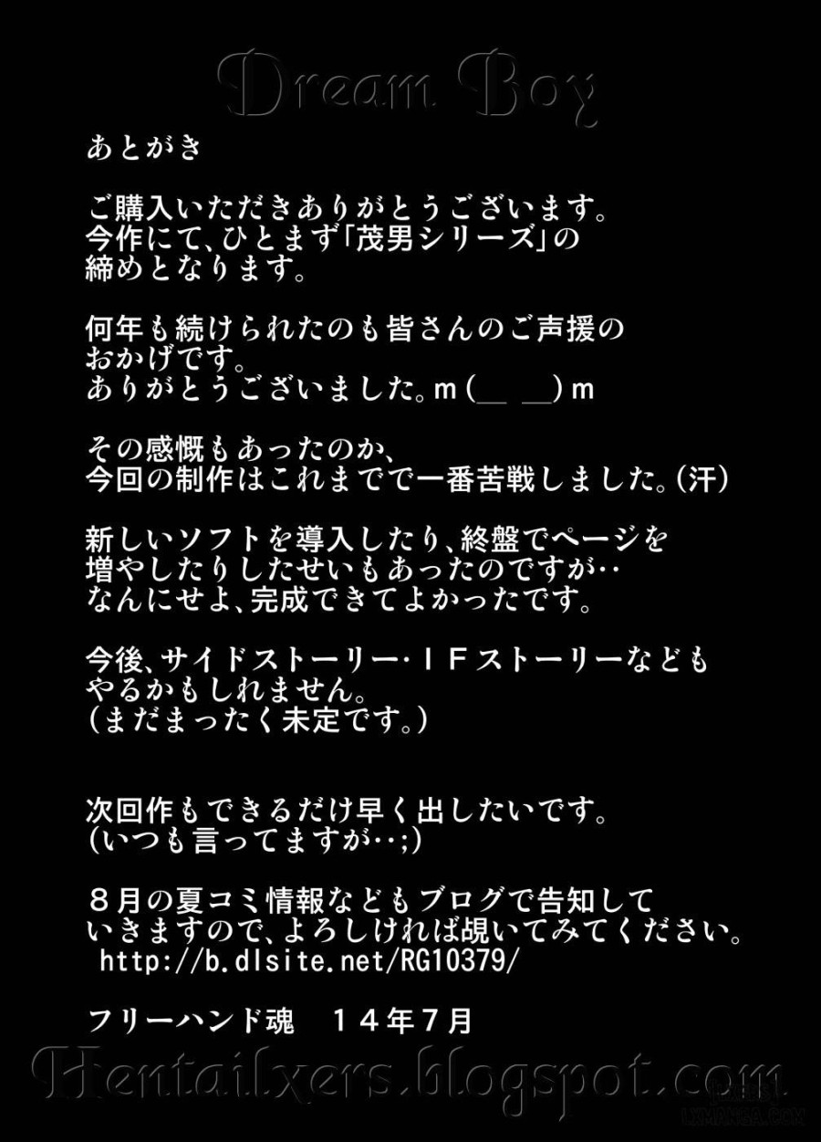 Shigeo-Fever 