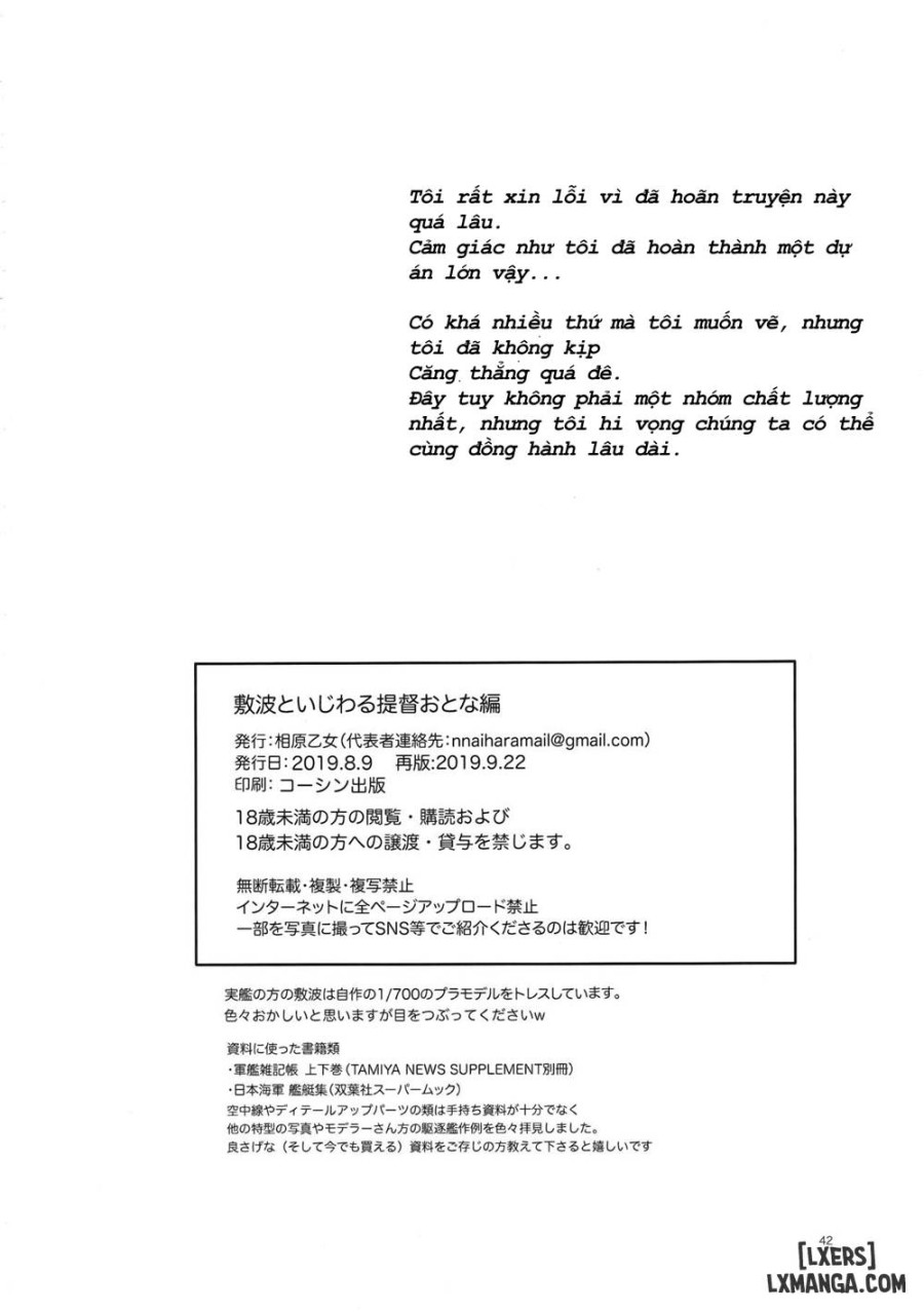 Shikinami to Ijiwaru Teitoku Otona-hen 
