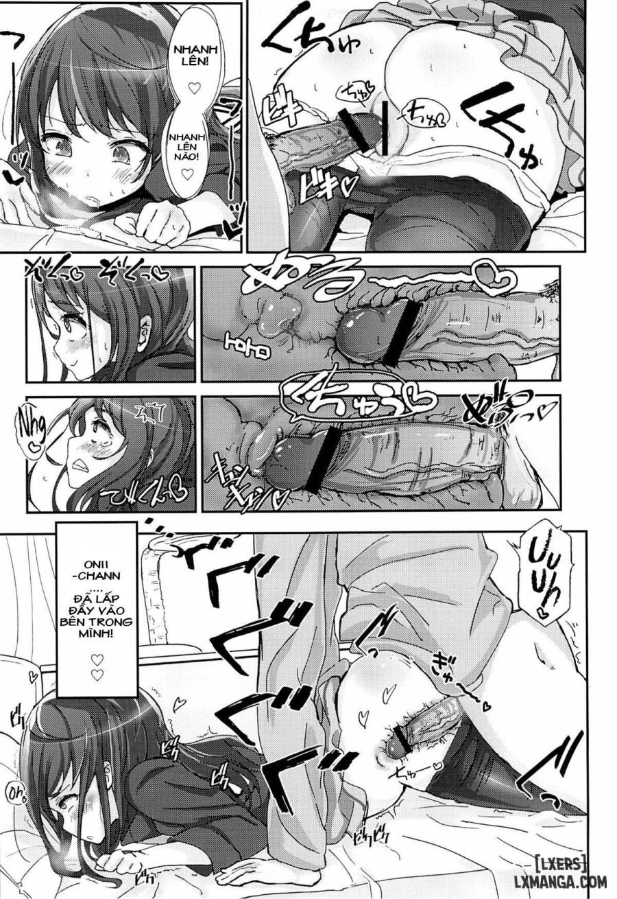 Shikyuukou no Kanata, Onii chan no Hate 