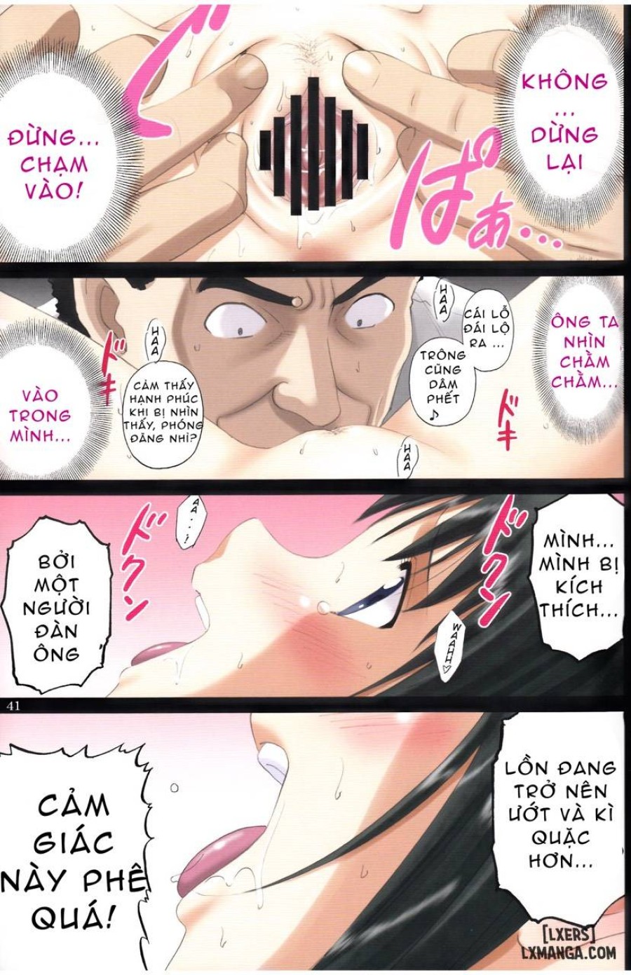 Roshutsu Otome Speed "Hadaka to Jitensha wa Ikenai Blend ~ Mizuno Aya 