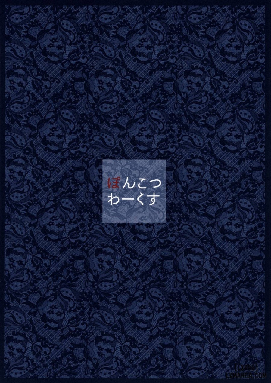 Royal Lady no Tashinami 