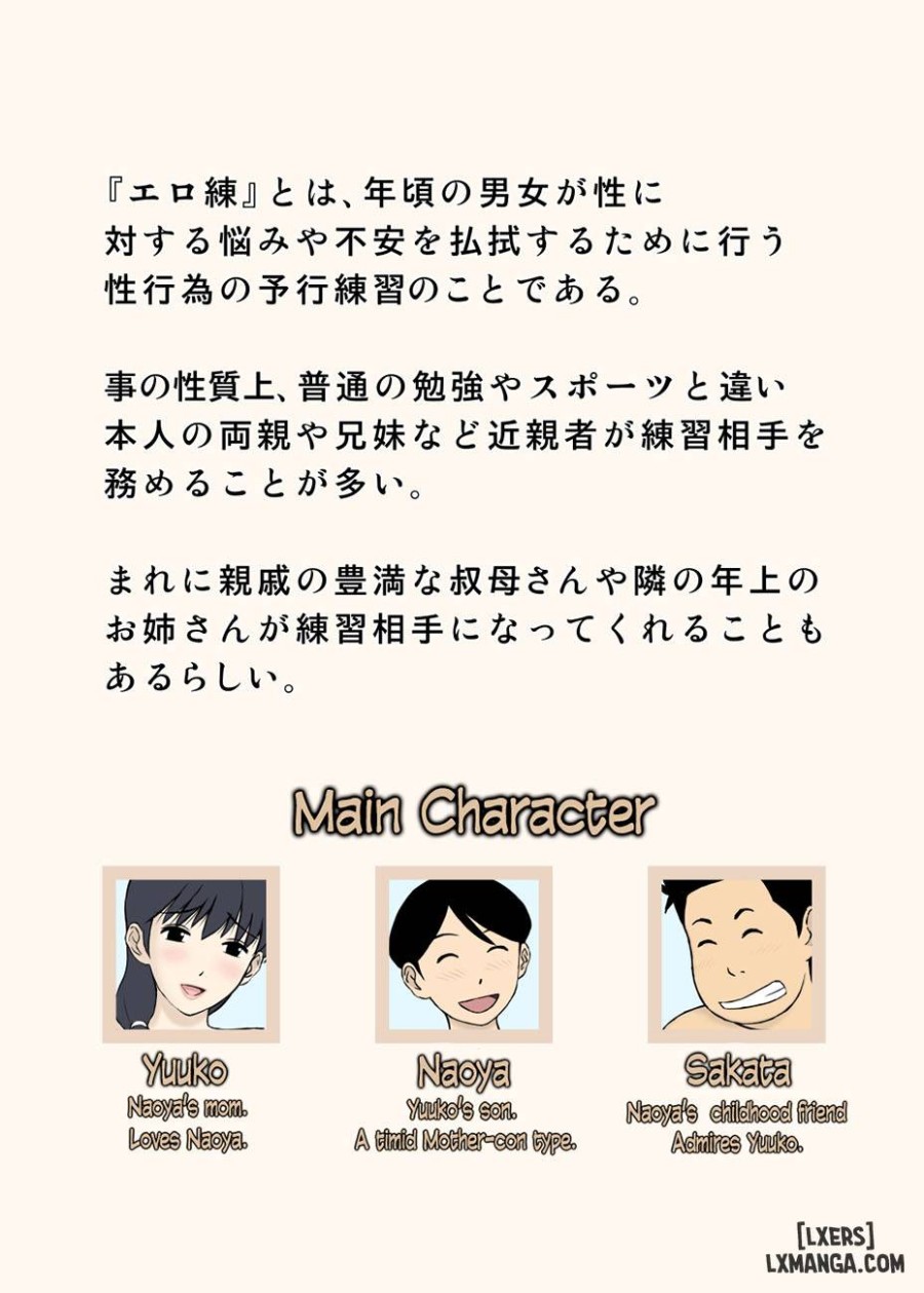 Sex Training with Mama 