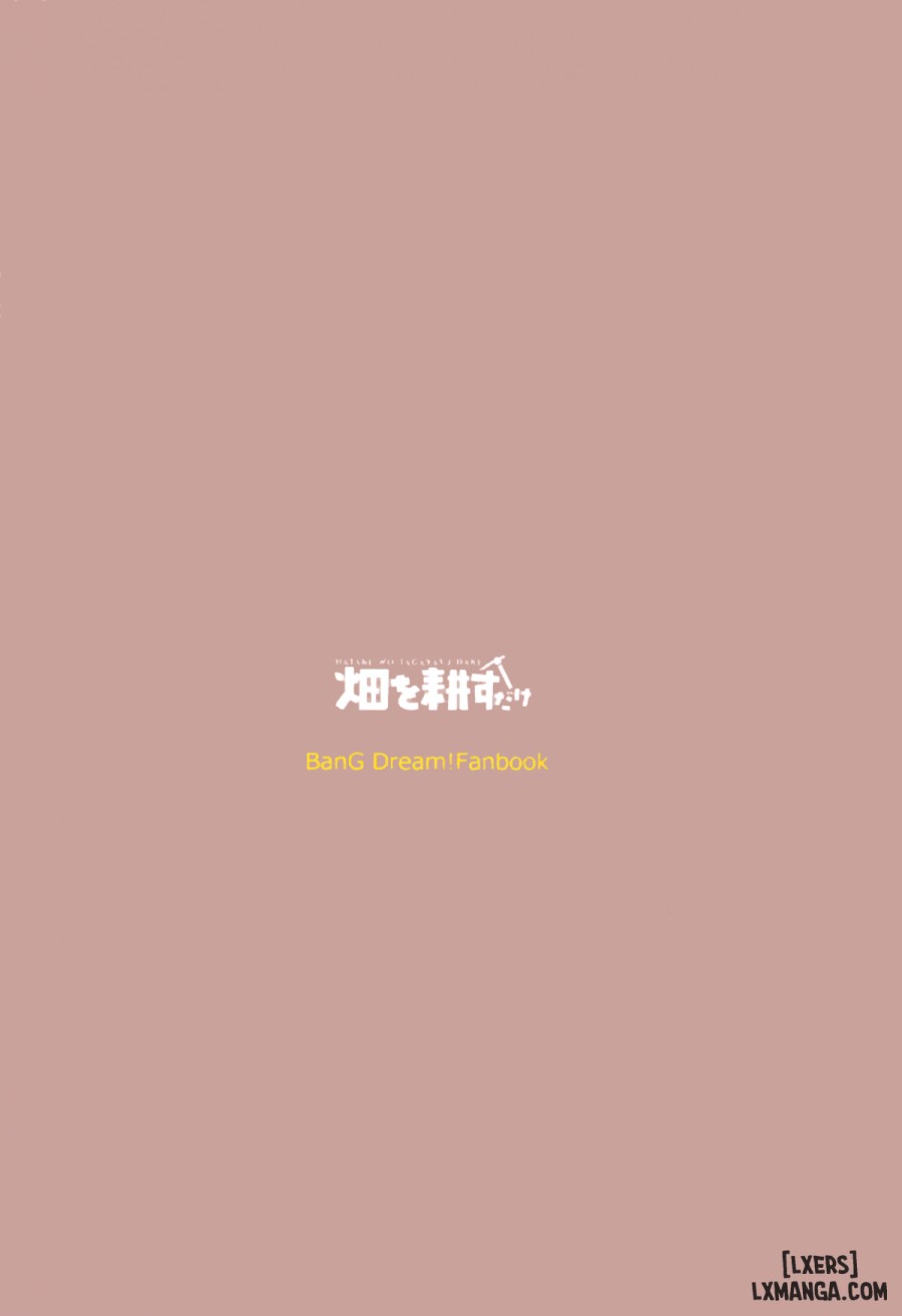 Ryokan de Kimi to Touhiko 