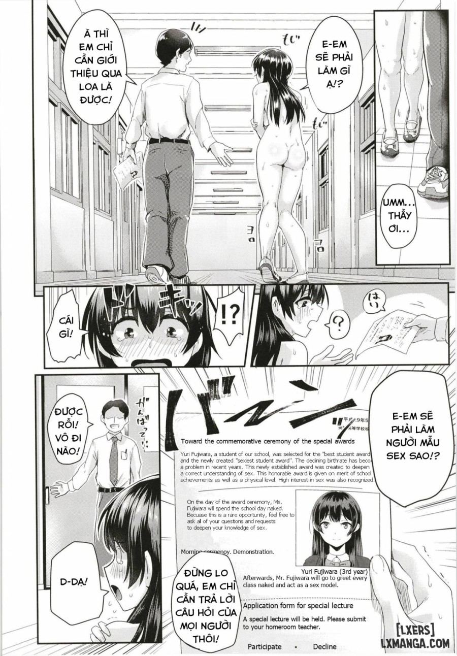 Sei no Mohan! ~Kounai Goaisatsu Hen 