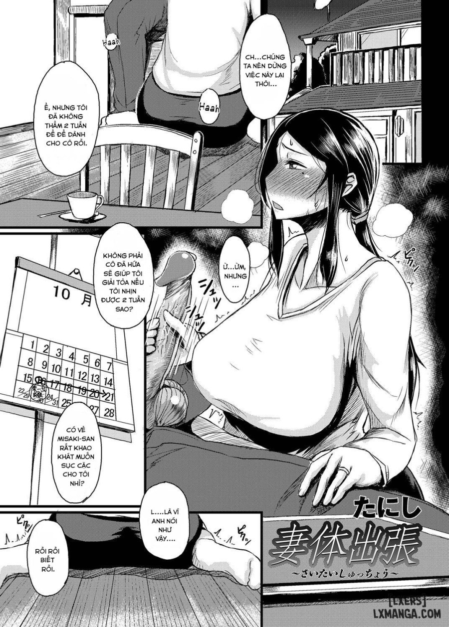 Saitai Shucchou 