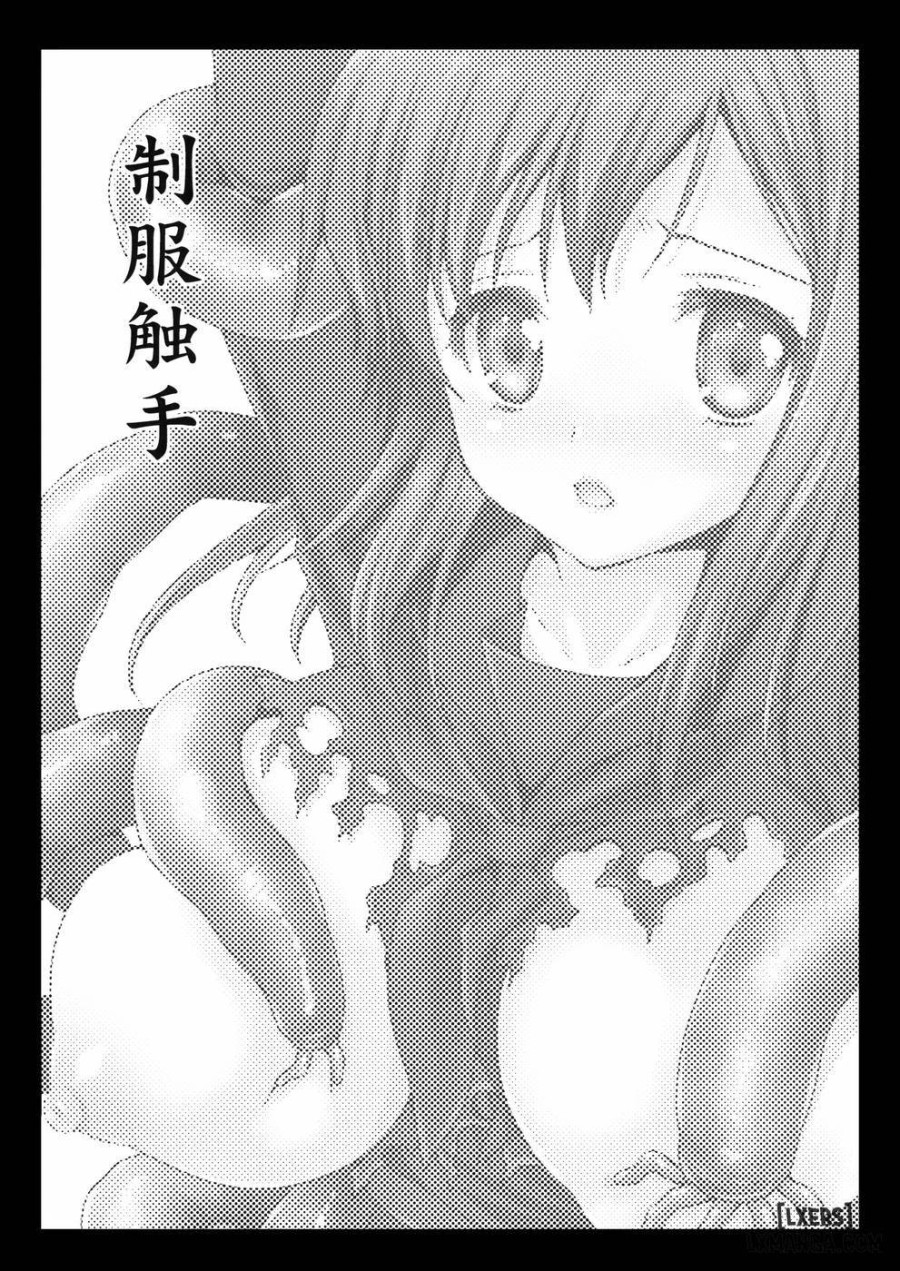 Seifuku Shokushu 1 