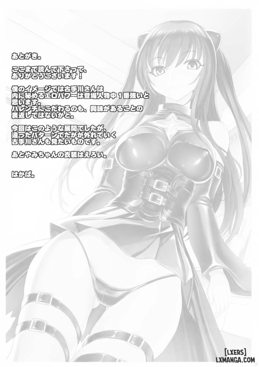 Shameless -The Humiliation and Enslavement of Yui Kotegawa 