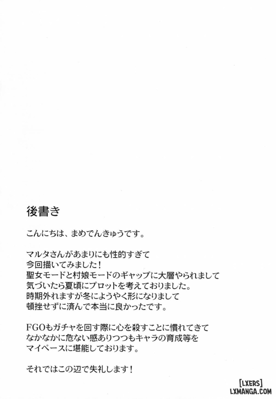 Seijo Martha no Zenryoku Kaihou 