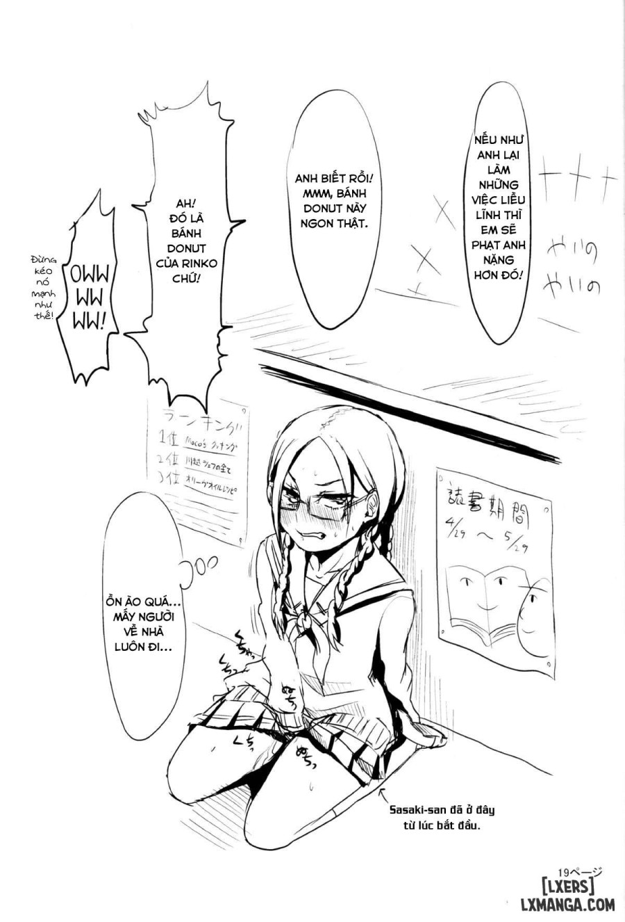 Rinko's After School Punishment 