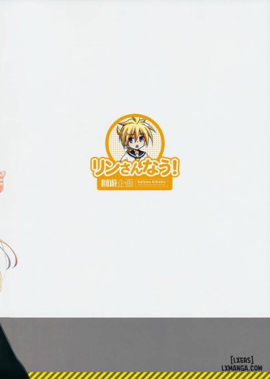Rin-san Now 