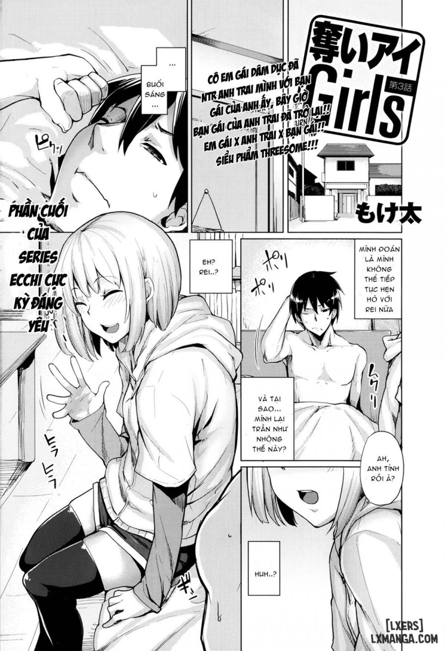 Scramble Girls 
