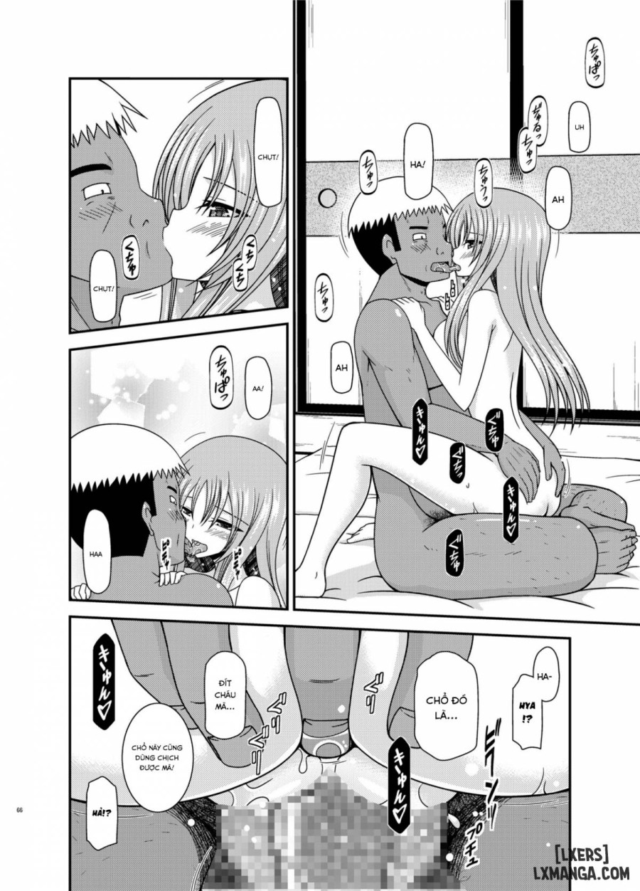 Roshutsu Shoujo Yuugi In 