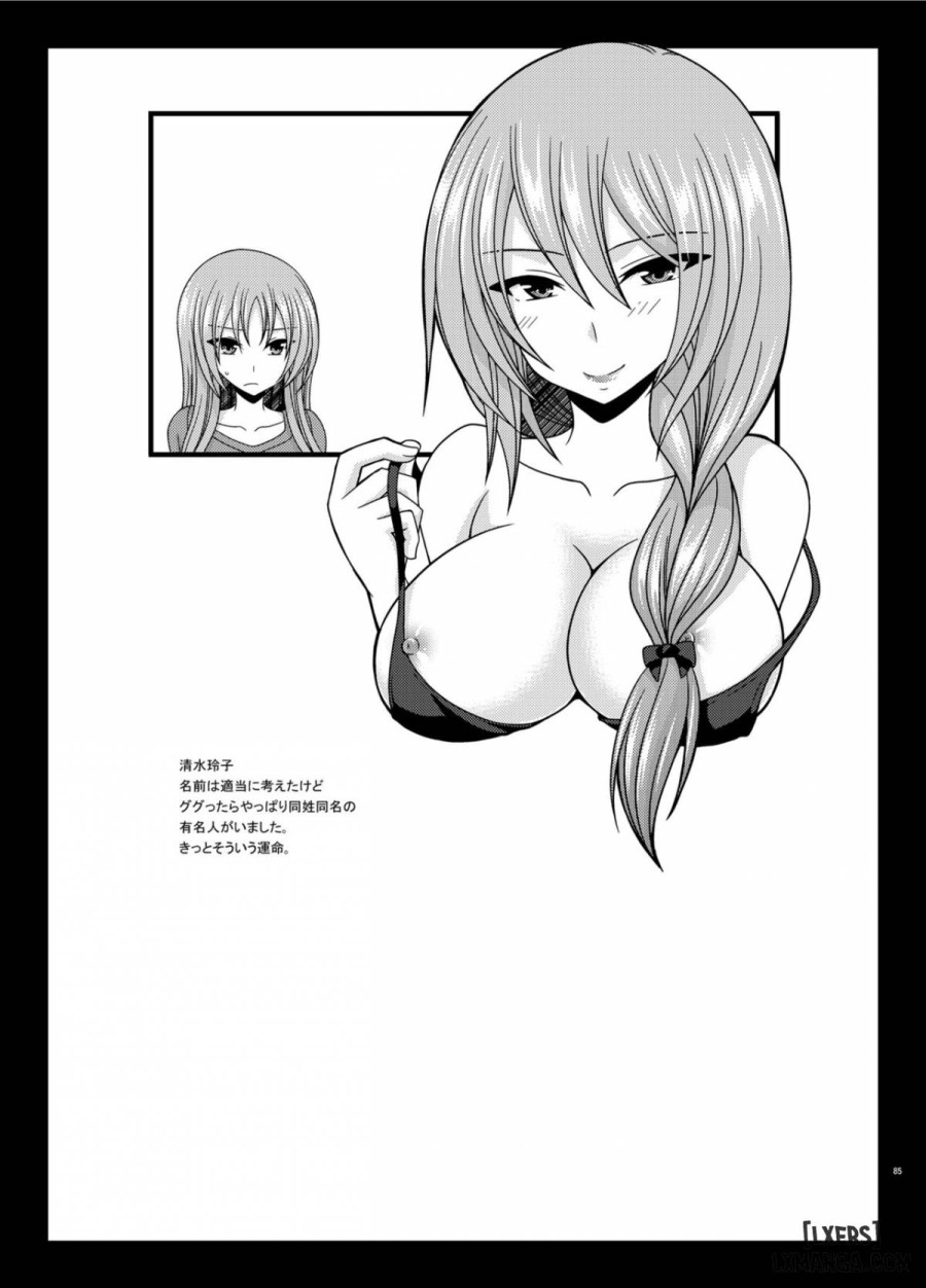 Roshutsu Shoujo Yuugi In 
