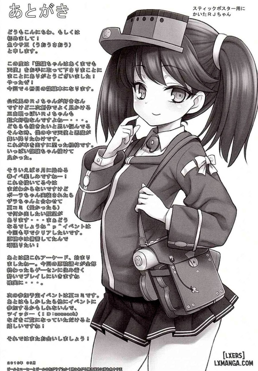 RJ-chan ha AKUMA demo TENSHI 