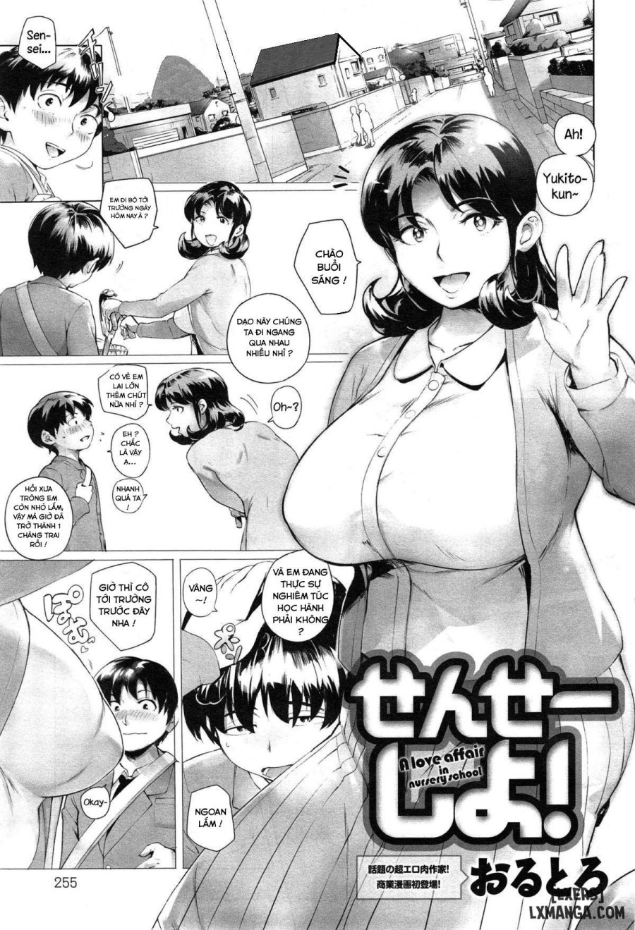 Sensei Shiyo 