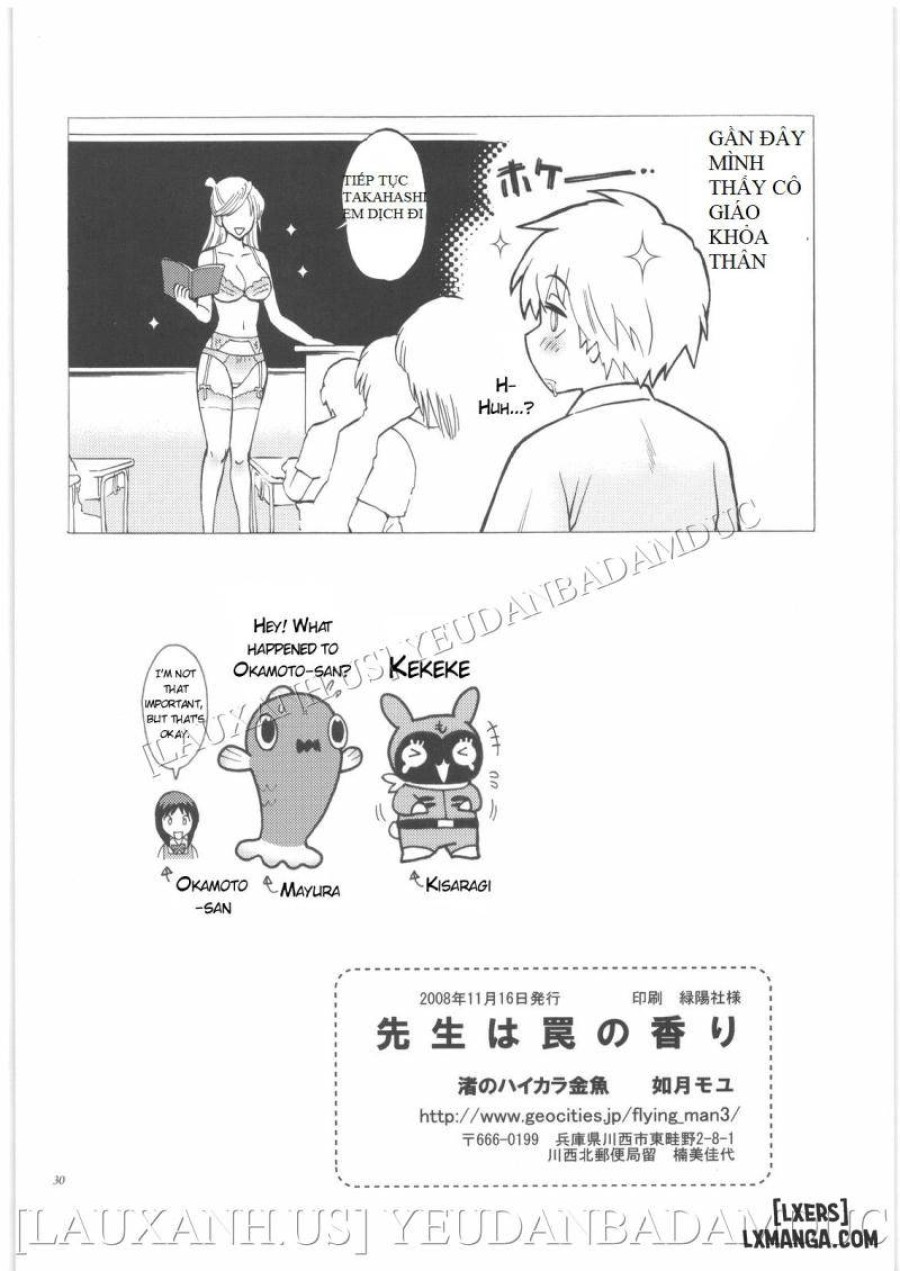 Sensei wa Wana no Kaori 