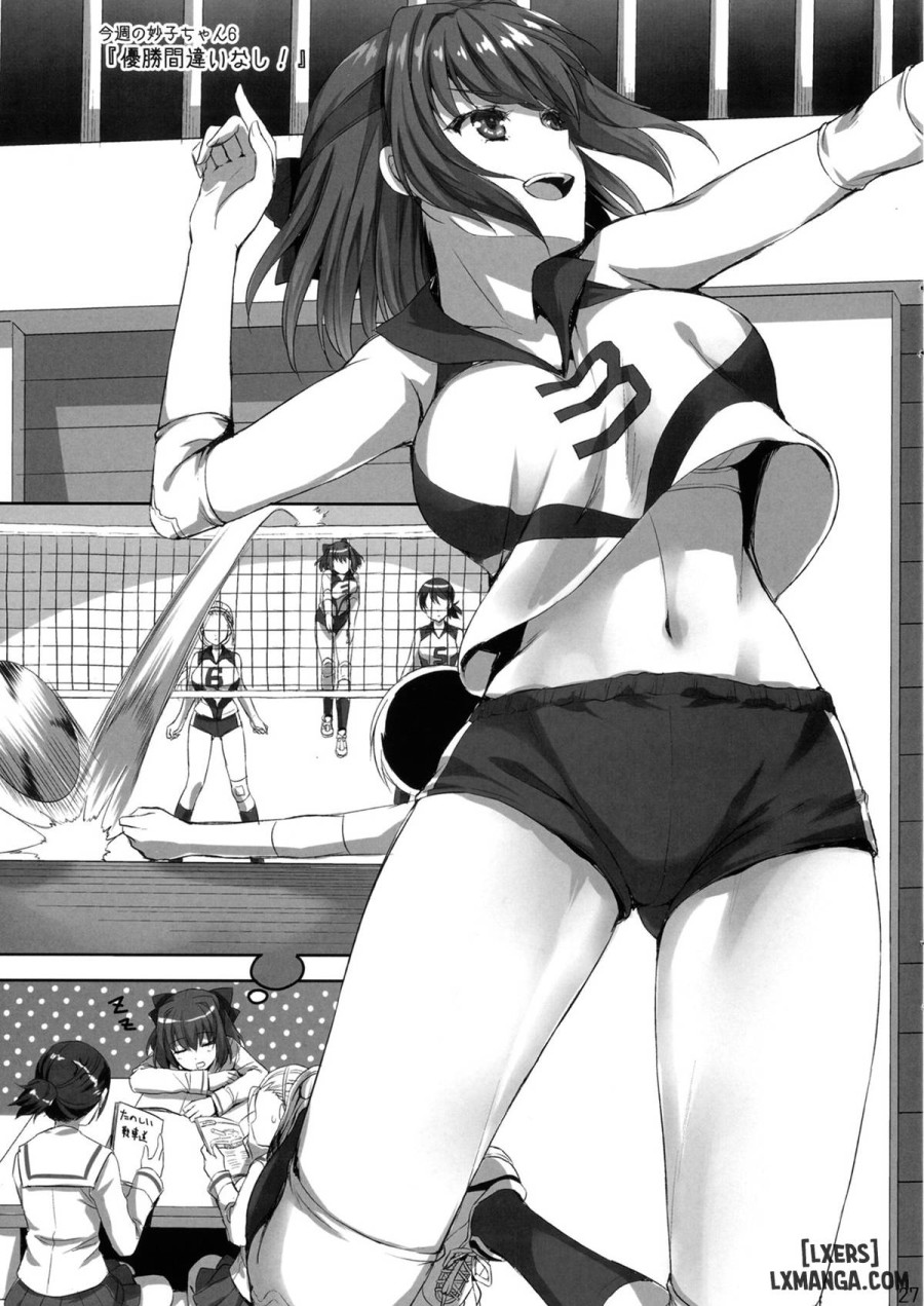 Sensei, Choudai 