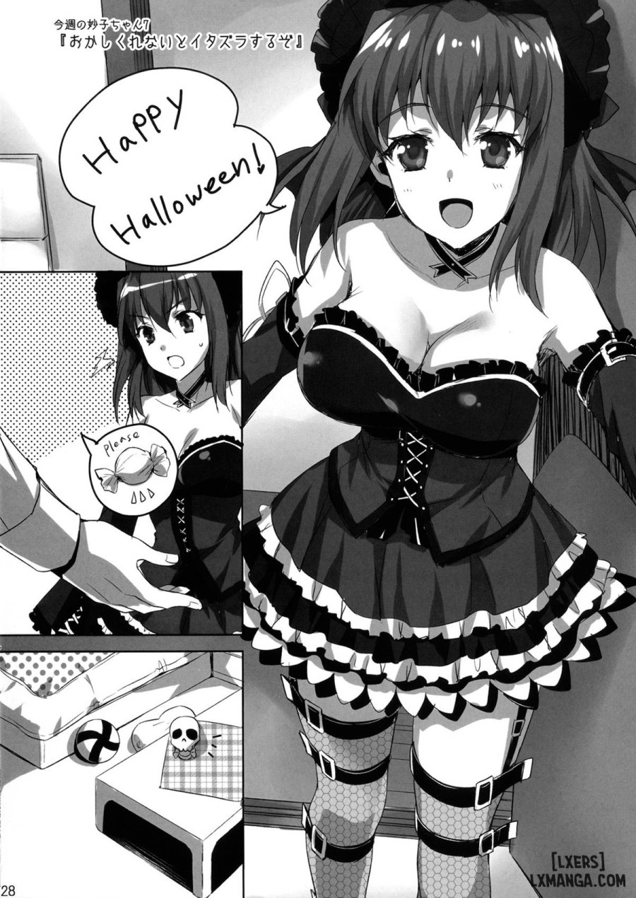Sensei, Choudai 