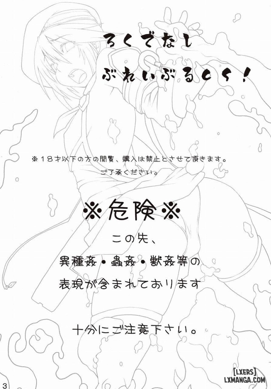 Rokudenashi Blazzblue CS 