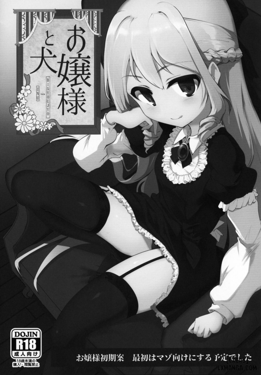 Rokujou Hitoma de Ojou-sama to 