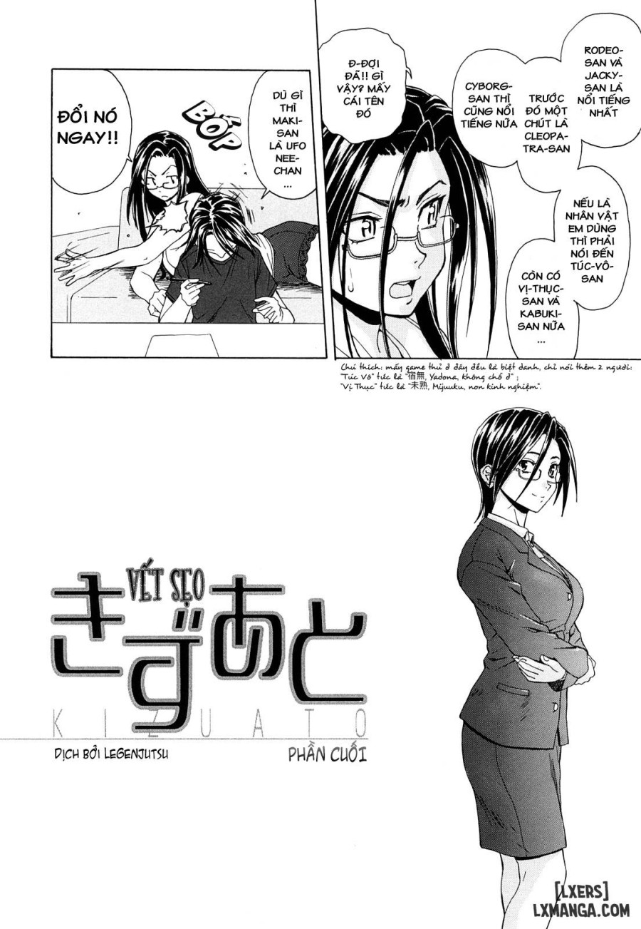 Setsunai Omoi 