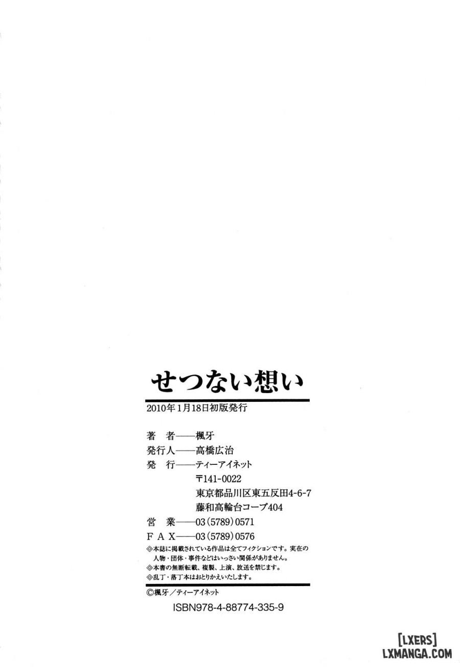 Setsunai Omoi 