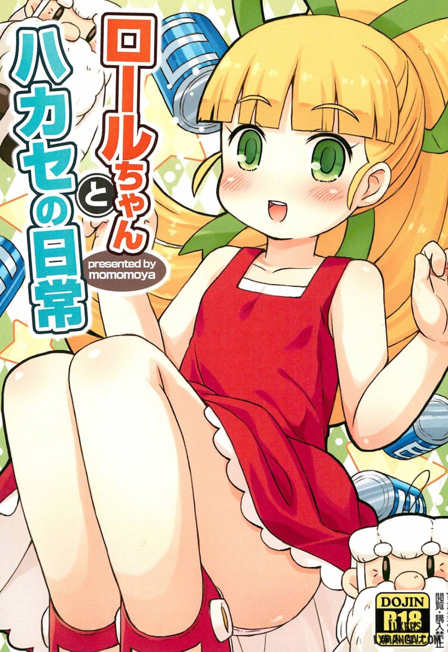 Roll-chan to Hakase no Nichijou 
