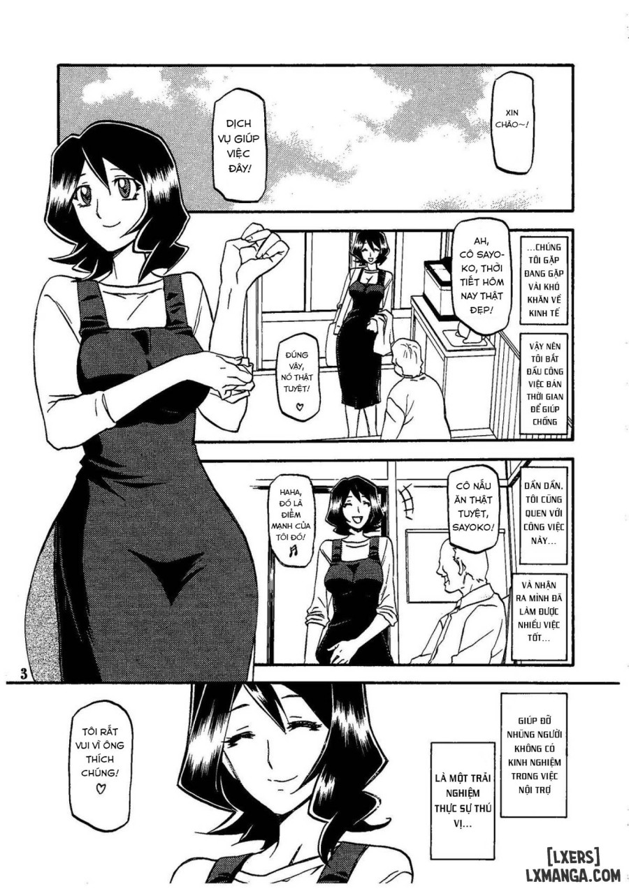 Sayoko Saneisho 