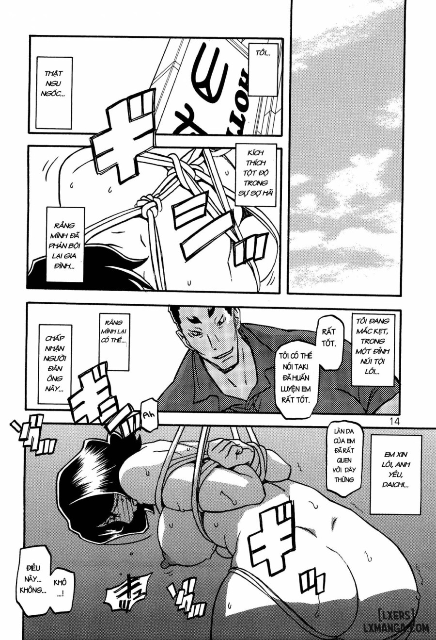 Sayoko Saneisho 