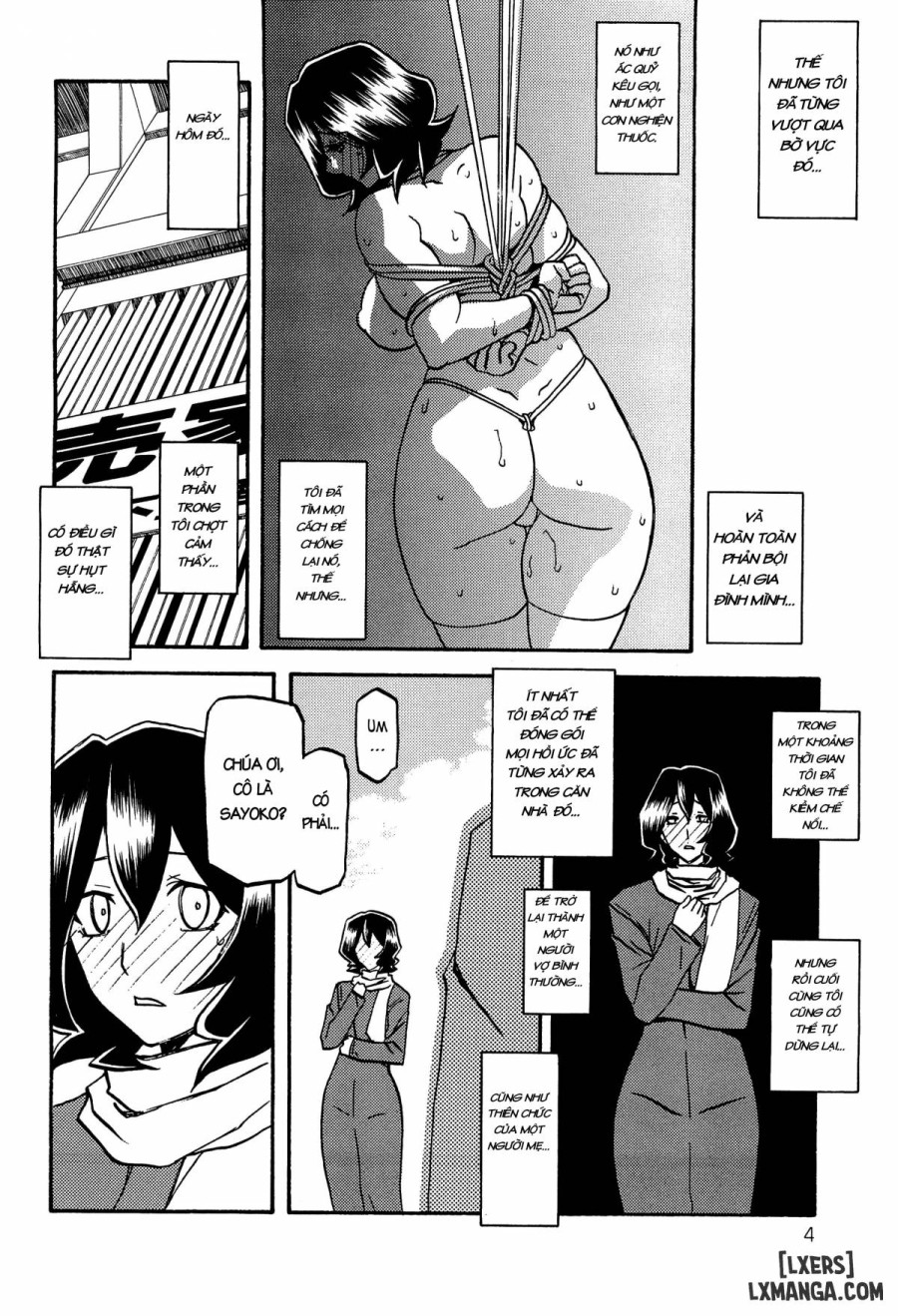 Sayoko Saneisho 