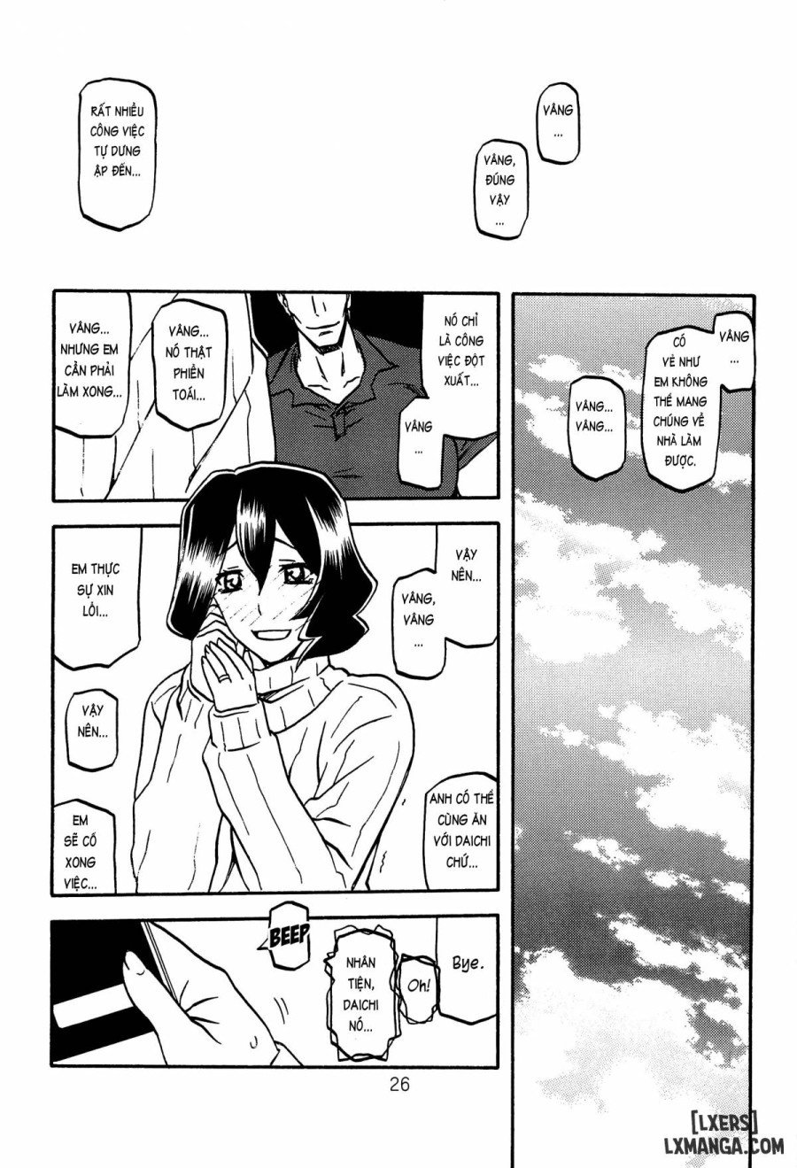 Sayoko Saneisho 