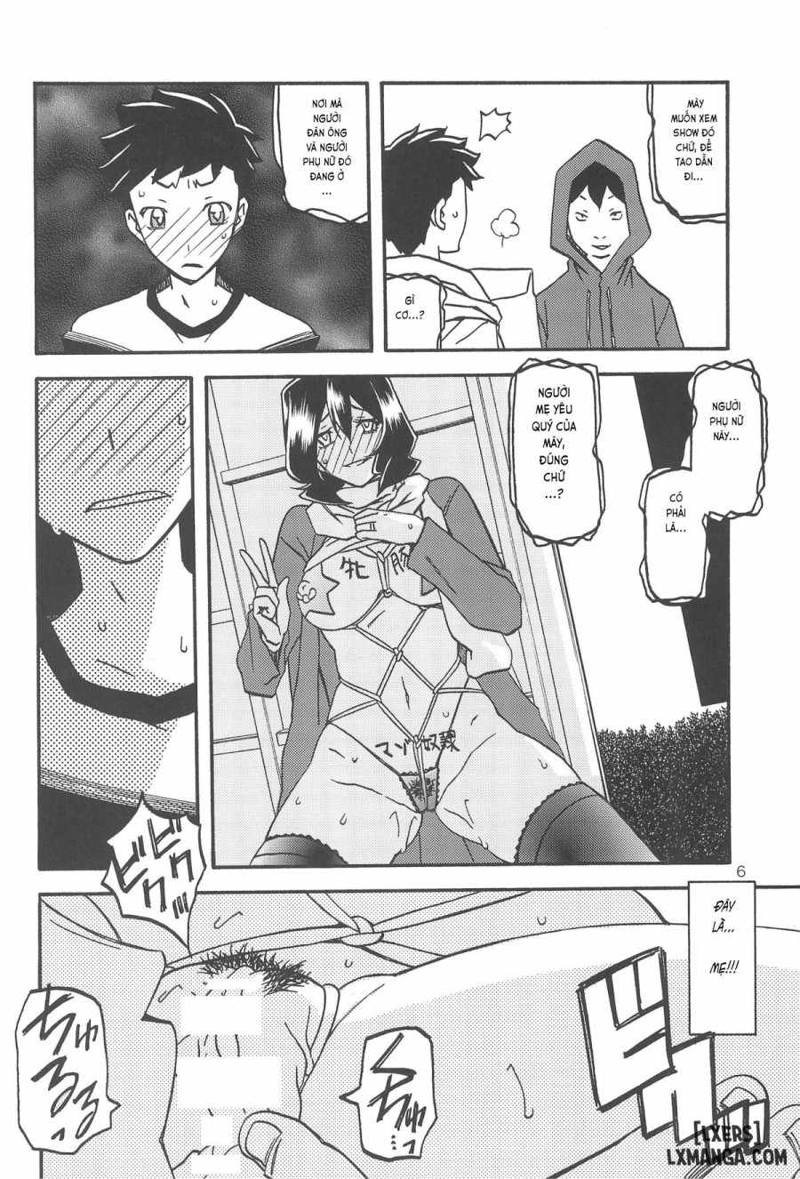 Sayoko Saneisho 