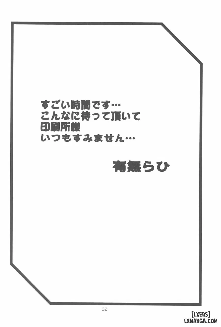 Sayoko Saneisho 