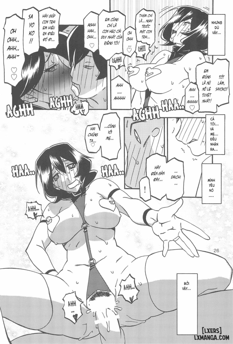 Sayoko Saneisho 