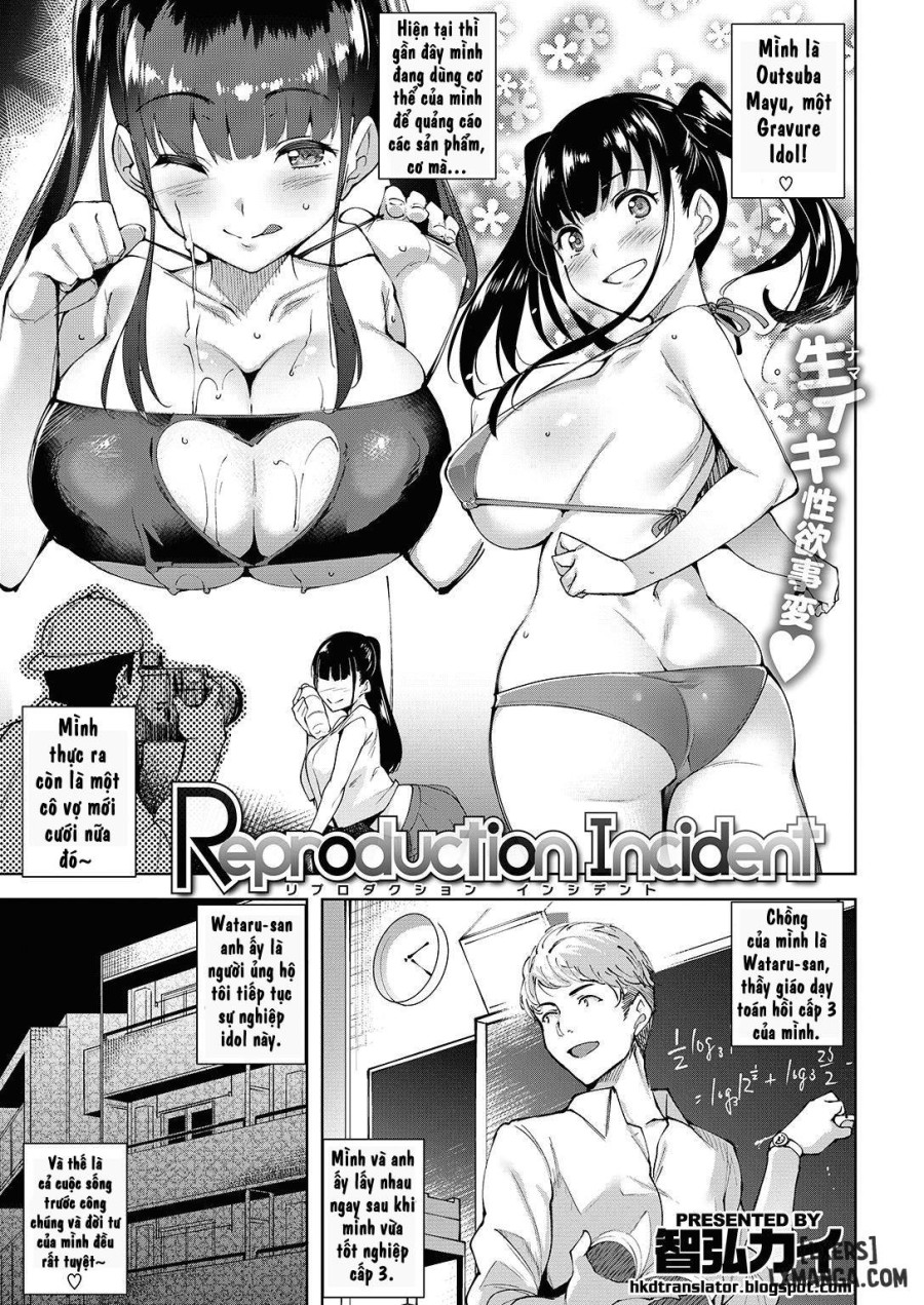 Reproduction Incident 