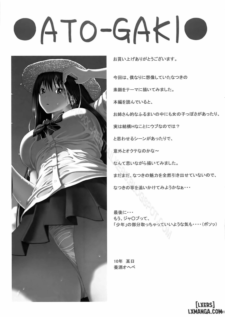 Seventeen Vol.2 