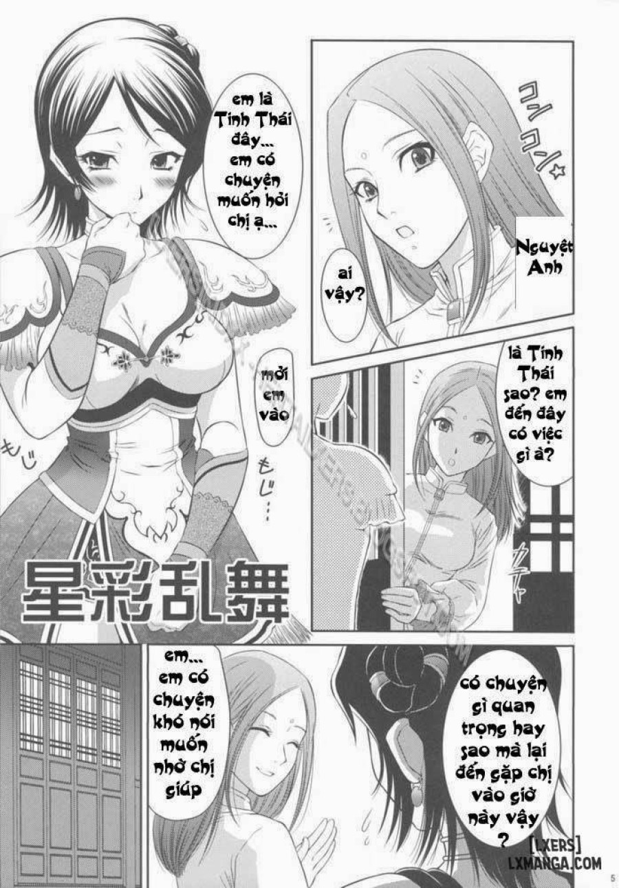 Seisai Ranbu 