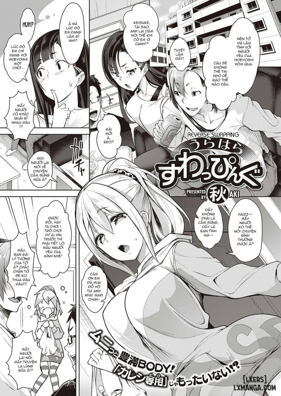 Reverse Swapping 