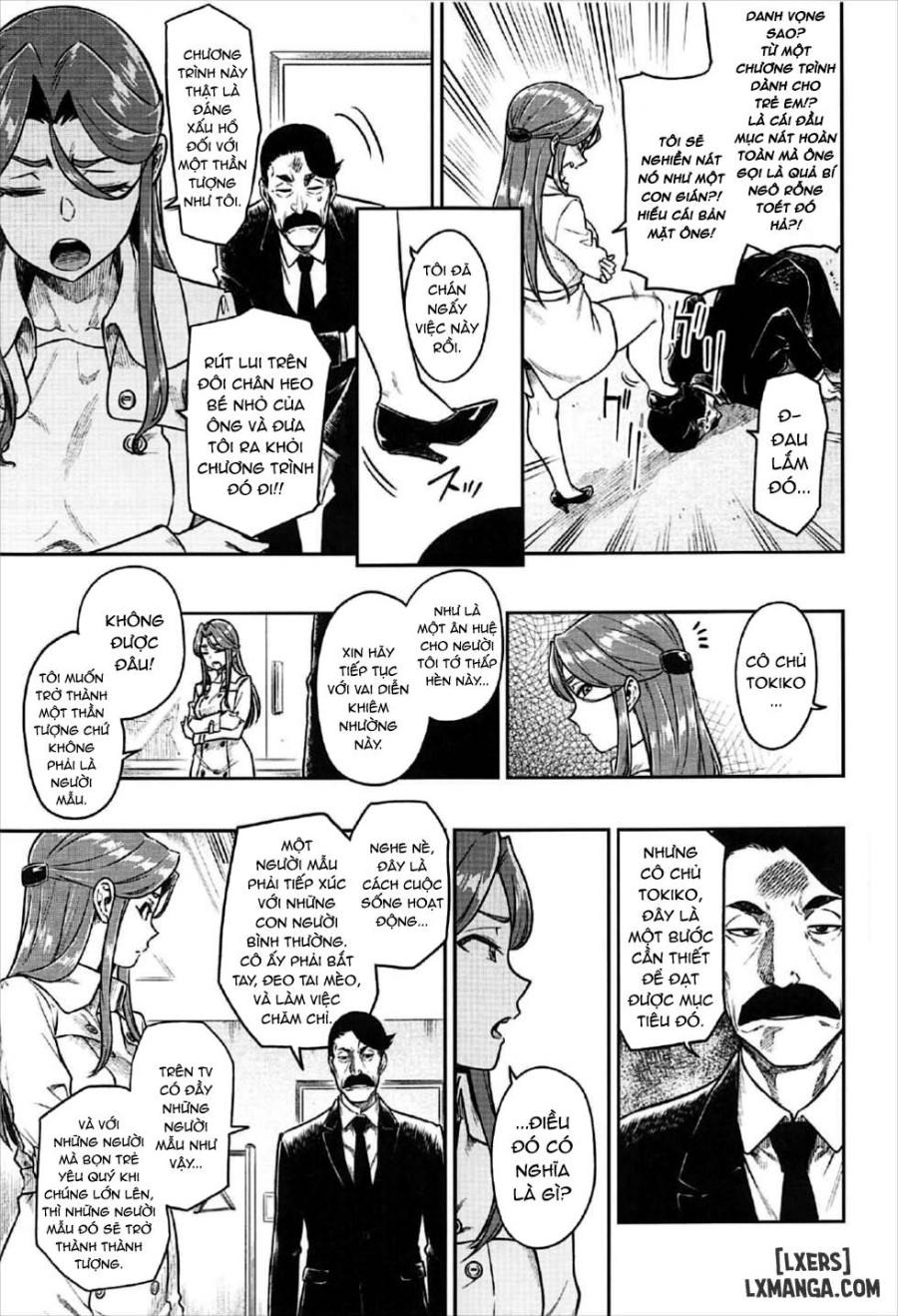 REWARD BY TOKIKO 