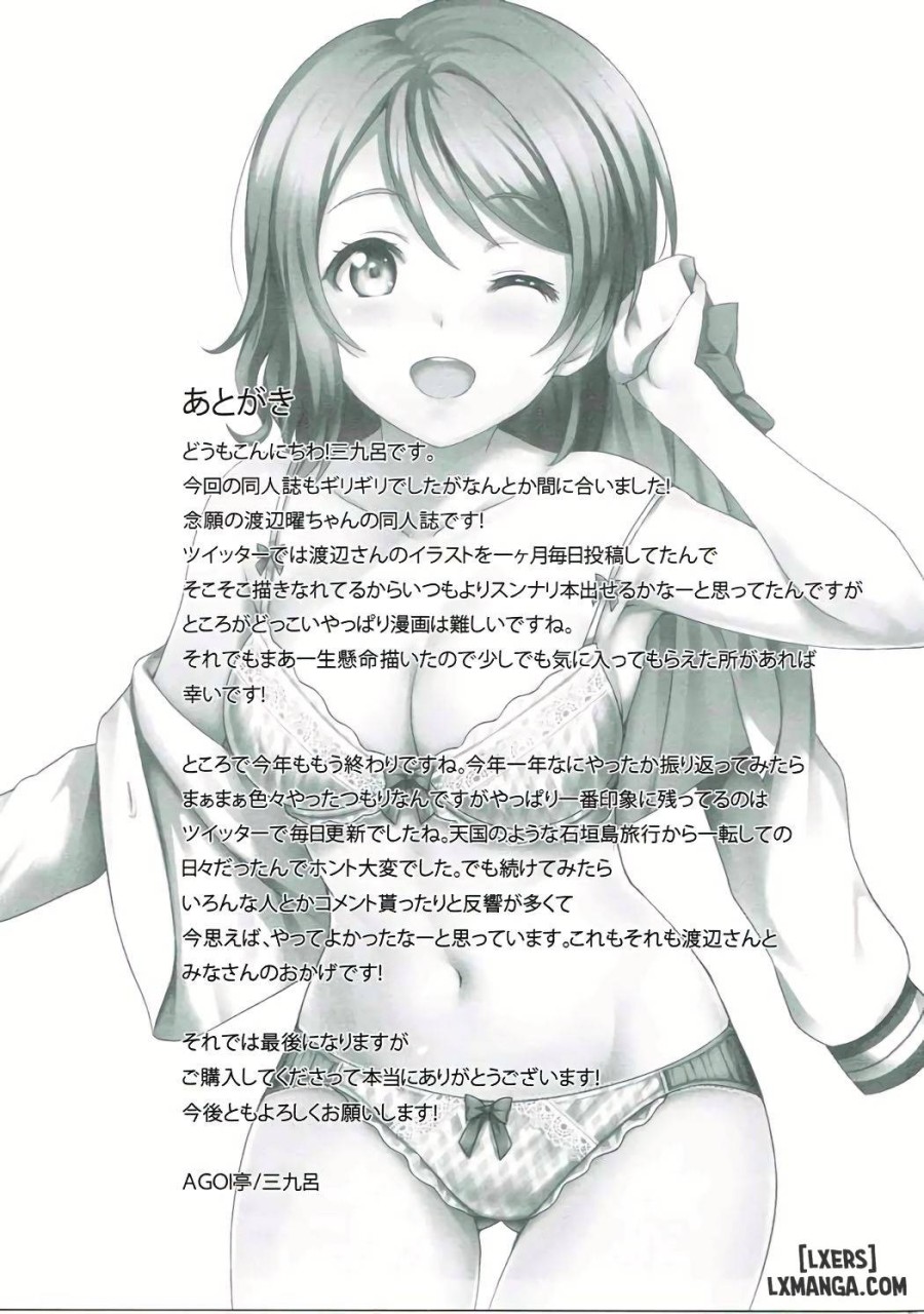 Seishun Yousoro 