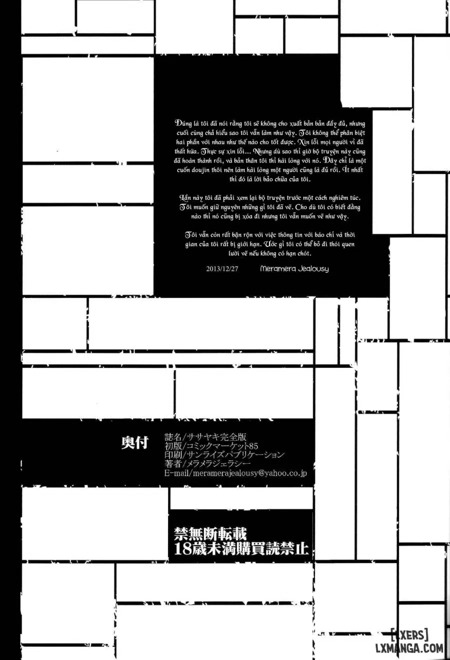Sasayaki Kanzenban 