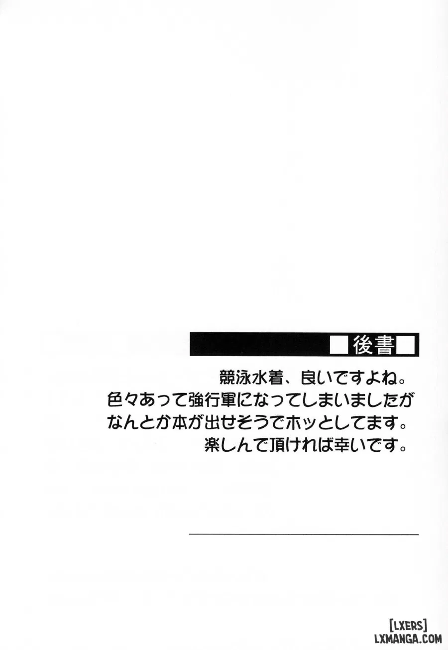 Rider-San To Kyouei Mizugi 