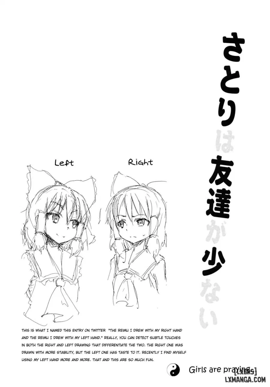 Satori Can't Make Many Friends 