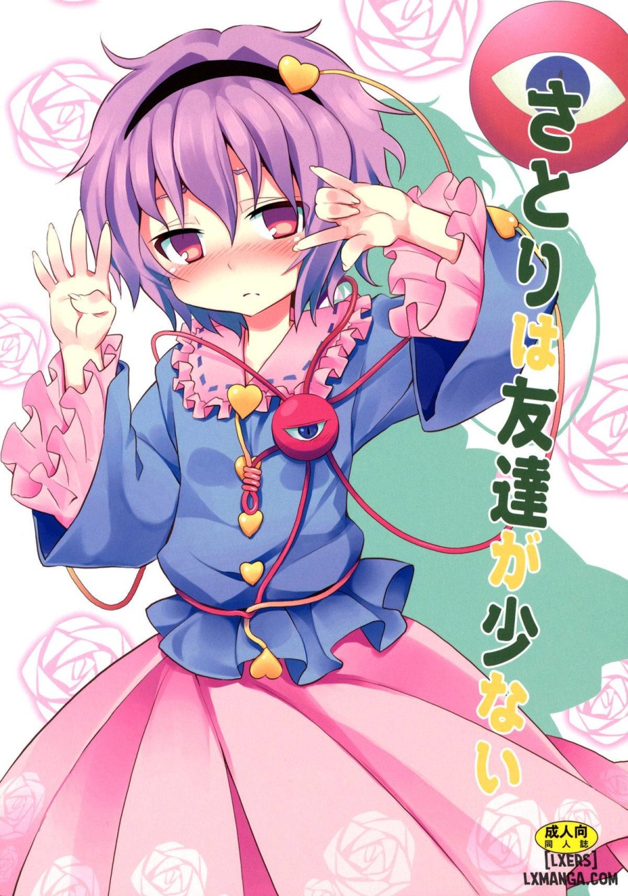 Satori Can't Make Many Friends 