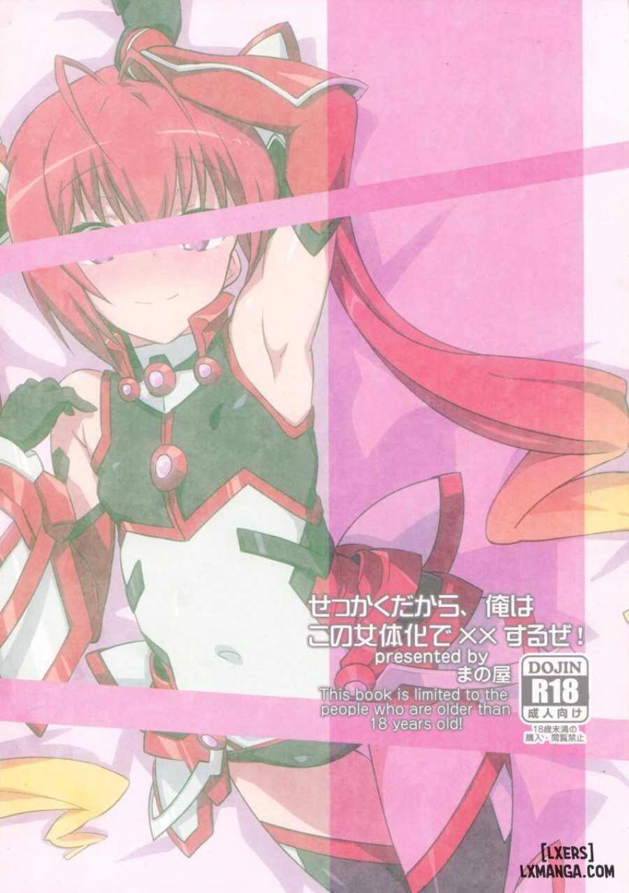 Sekkaku Dakara, Ore Wa Kono Nyotaika De Xx Suru Ze 