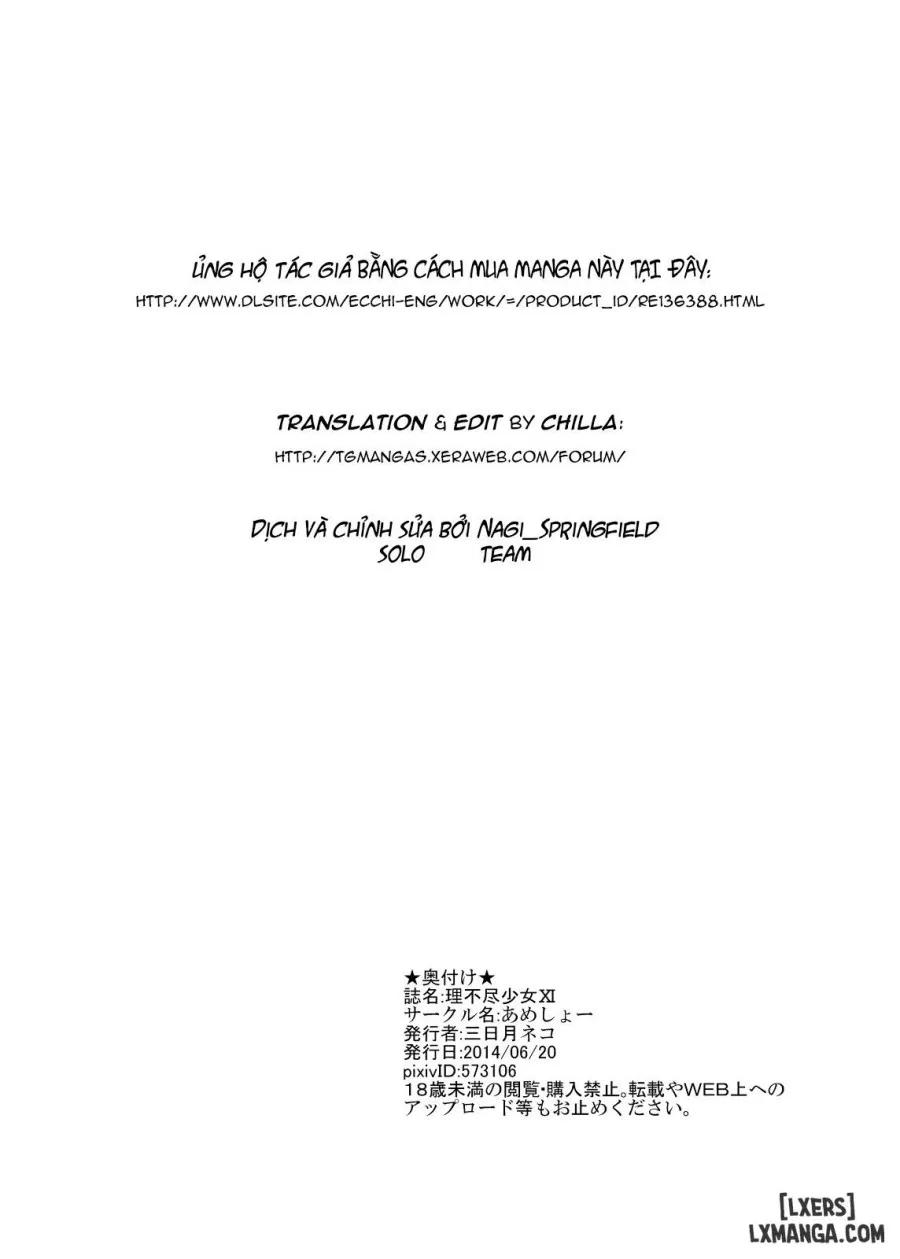 Rifujin Shoujo XI 