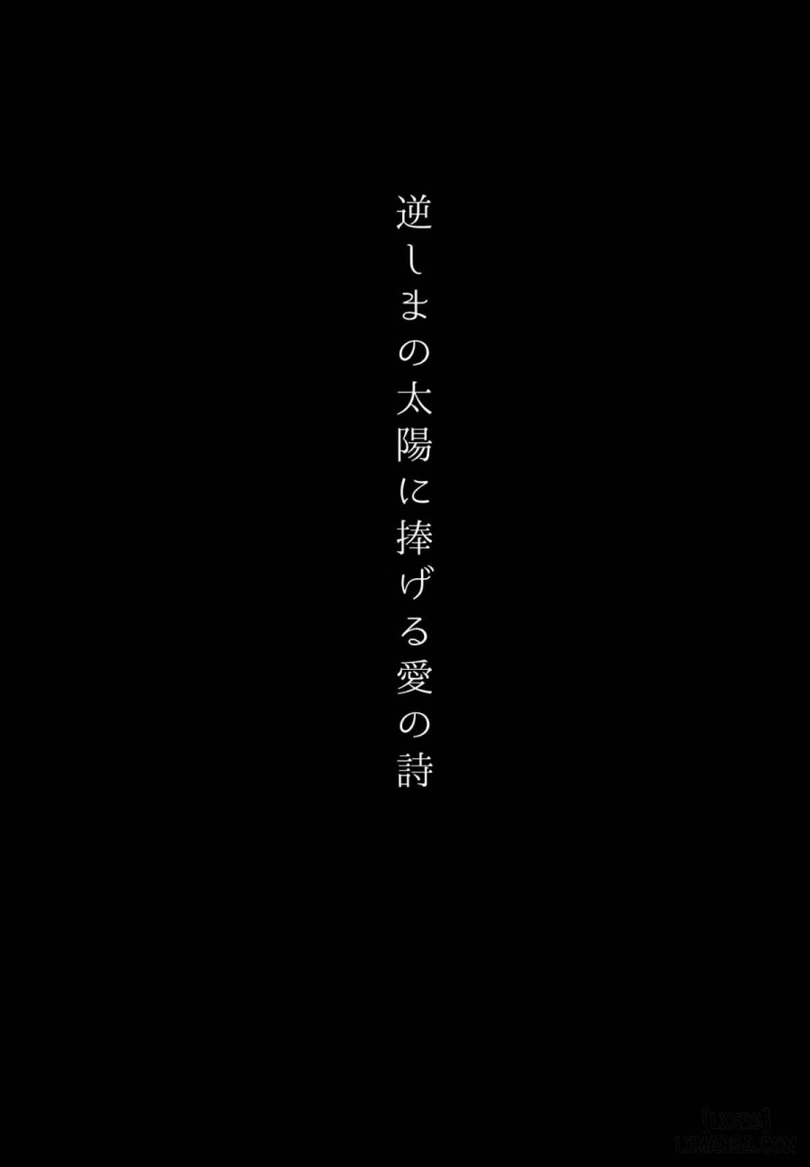 Sakashima no Taiyou 